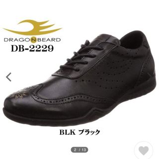 ドラゴンベアード(DRAGON BEARD)の最安値　新品　65%OFF！  DRAGONBEARD、(スニーカー)