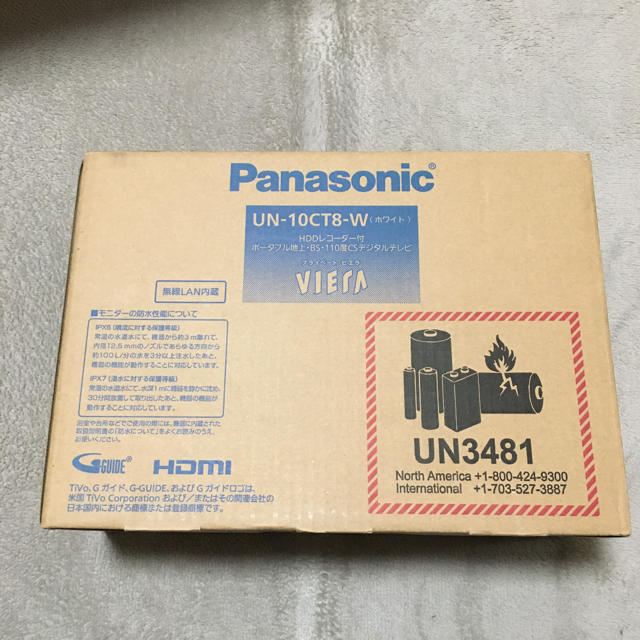 Panasonic(パナソニック)の【即購入OK】Panasonic プライベート・ビエラ UN-10CT8-W スマホ/家電/カメラのテレビ/映像機器(テレビ)の商品写真