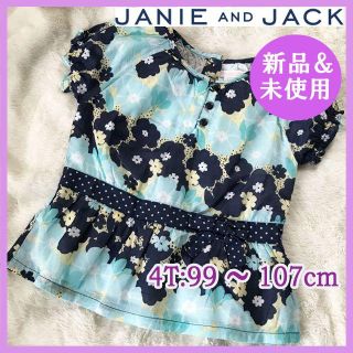 新品未使用 JANIE&JACKブルー花 半袖チュニック キッズ105cm 4T(ブラウス)