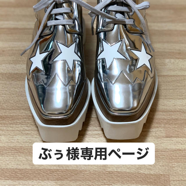 国際ブランド ぶぅぅ様 専用ページ brothersofothers.com