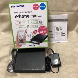 アイオーデータ(IODATA)のゆきちん様専用　アイオーデータ   CDレコ(PC周辺機器)