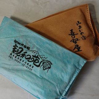 No.46 タオル 2枚組 親和苑/水明館 秘湯 旅館(タオル/バス用品)