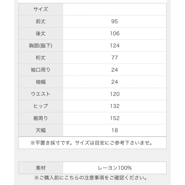 antiqua(アンティカ)のantiqua 花柄スキッパーワンピ レディースのワンピース(ロングワンピース/マキシワンピース)の商品写真