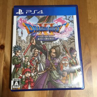 プレイステーション4(PlayStation4)のドラゴンクエスト11(家庭用ゲームソフト)