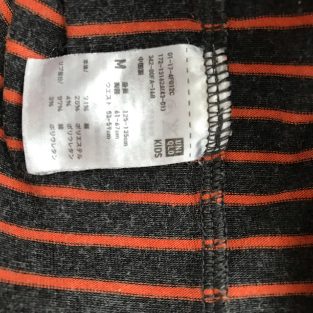 UNIQLO(ユニクロ)のユニクロ パジャマ 上のみ 125〜135センチ キッズ/ベビー/マタニティのキッズ服男の子用(90cm~)(パンツ/スパッツ)の商品写真