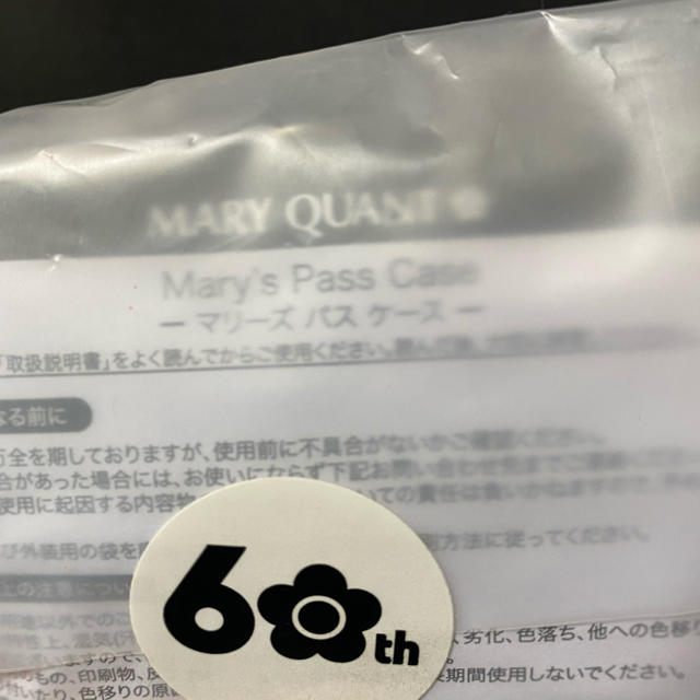 MARY QUANT(マリークワント)のパスケース　【MARY QUANT】 レディースのファッション小物(パスケース/IDカードホルダー)の商品写真