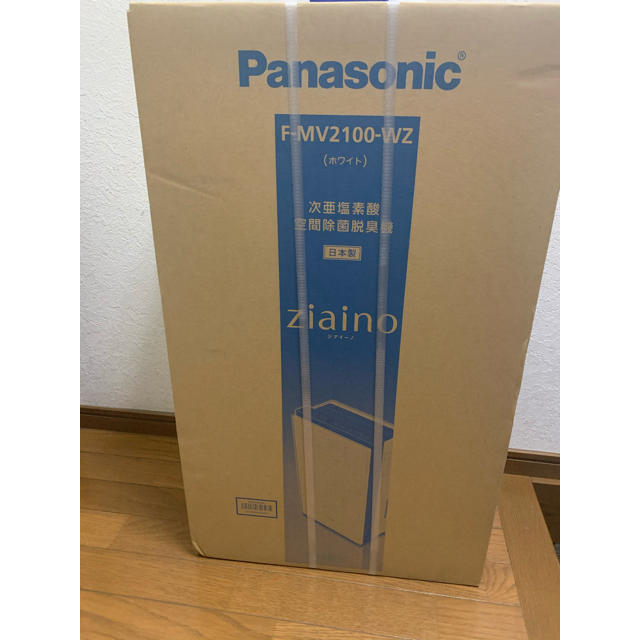 Panasonic - 【新品】ジアイーノ  FMV2100-WZ