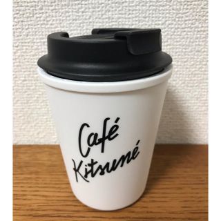 メゾンキツネ(MAISON KITSUNE')の【colorful様専用】カフェキツネ　タンブラー【白色】(タンブラー)