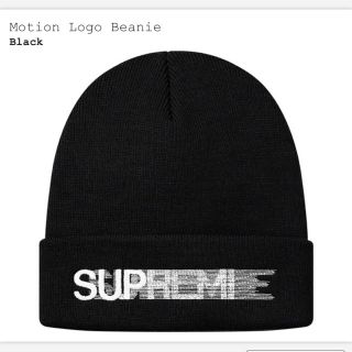 シュプリーム(Supreme)のSupreme Motion Logo Beanie シュプリーム ビーニー 黒(ニット帽/ビーニー)