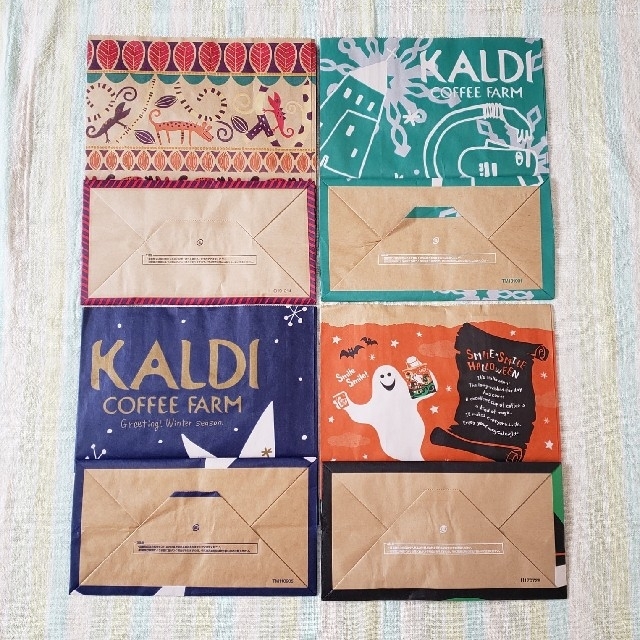 KALDI(カルディ)のKALDI 紙袋 ショップ袋 レディースのバッグ(ショップ袋)の商品写真