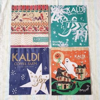 カルディ(KALDI)のKALDI 紙袋 ショップ袋(ショップ袋)