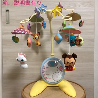 タカラトミー(Takara Tomy)のやわらかガラガラメリー　デラックスプラス　ディズニー　メリー(オルゴールメリー/モービル)