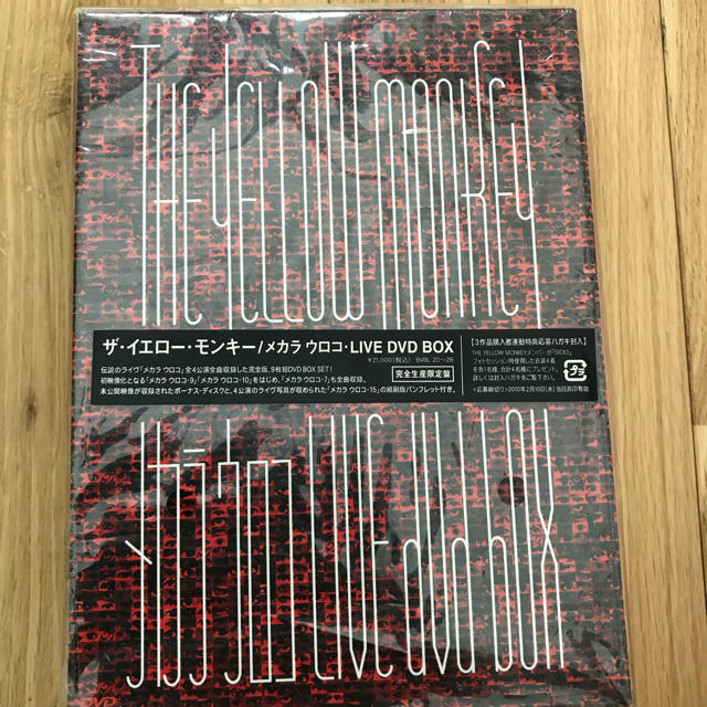 THE YELLOW MONKEY/メカラ ウロコ・LIVE DVD-BOXメカラウロコ9Disc-56