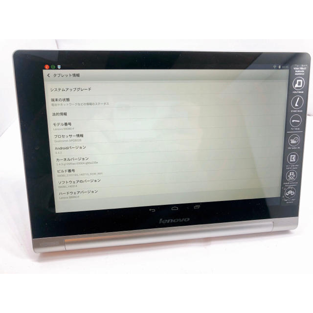 YOGA TABLET 10 HD+  タブレット