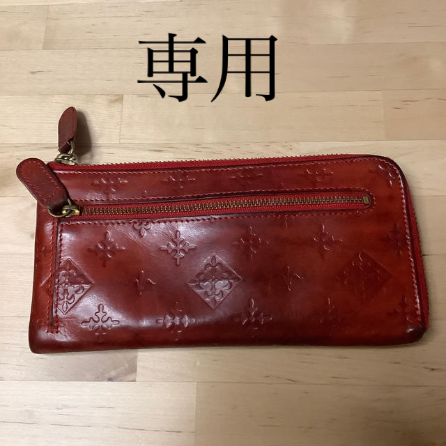 Russet(ラシット)の【ダフネ様専用】ラシット　長財布 レディースのファッション小物(財布)の商品写真