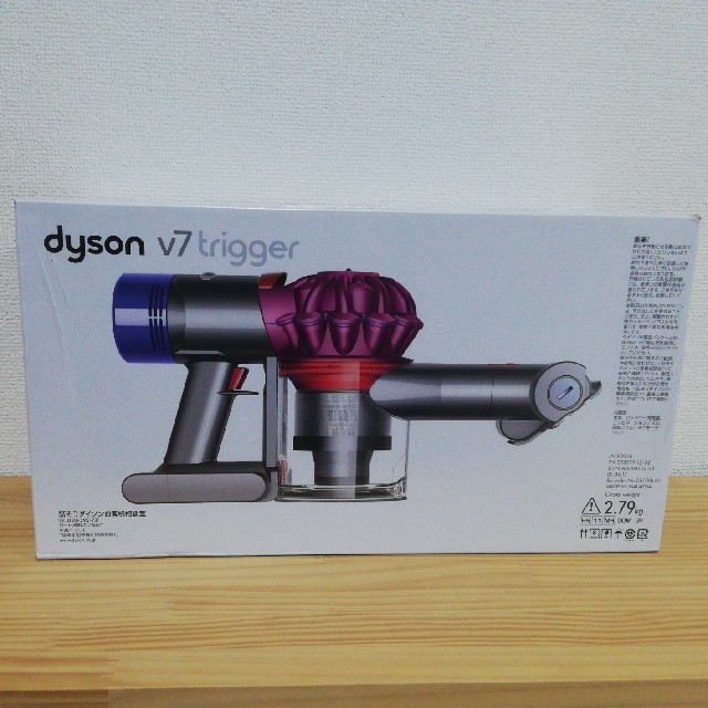 新品未開封　ダイソン　dyson V7 Trigger