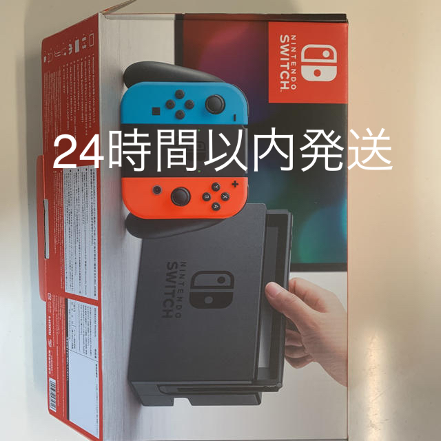 超人気新品 Nintendo Switch 付属品付き スイッチ - 家庭用ゲーム機本体