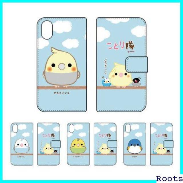 かわいい ことり隊シリーズ カワイイ 可愛い イラスト スマホケース 279の通販 By ロア4711 S Shop ラクマ