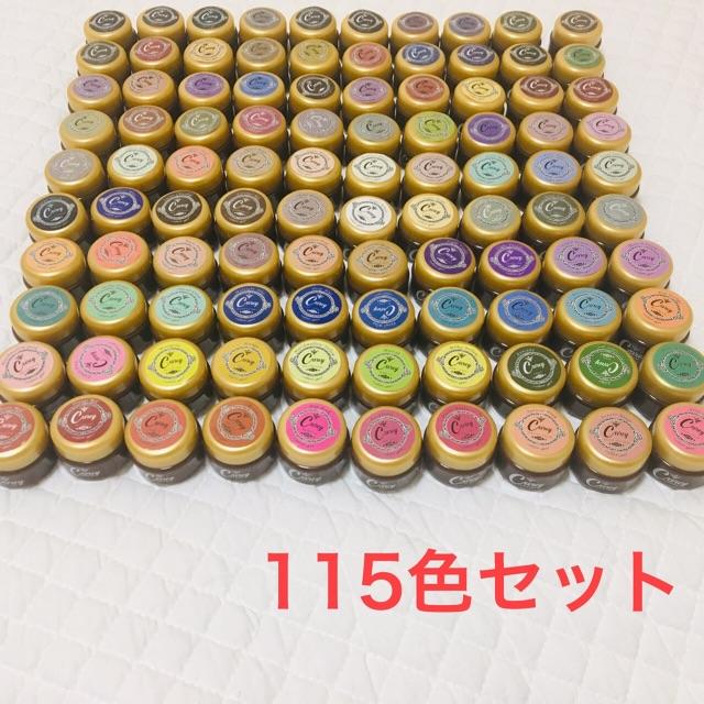 ネイル☆Careyカラージェル115色セット☆ジェルネイル