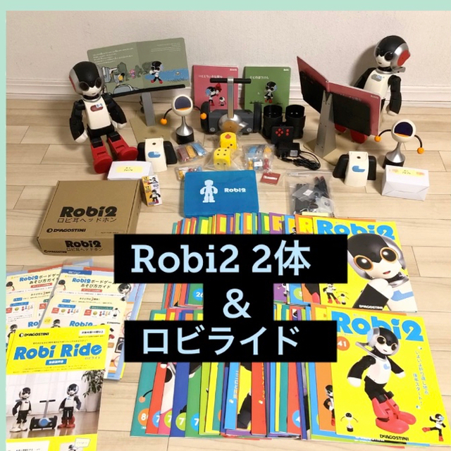 Robi2 ロビ2 2体&ロビライド