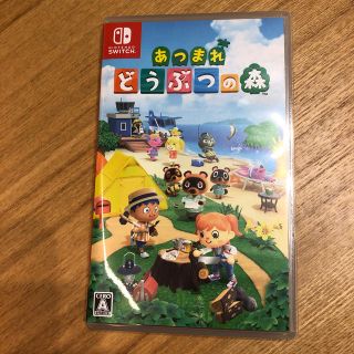 ニンテンドウ(任天堂)のあつまれ どうぶつの森 Switch(家庭用ゲームソフト)