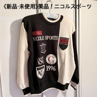 ニコル(NICOLE)のお値下げしました《新品・未使用》美品！NICOLE SPORTS ニット(ウエア)