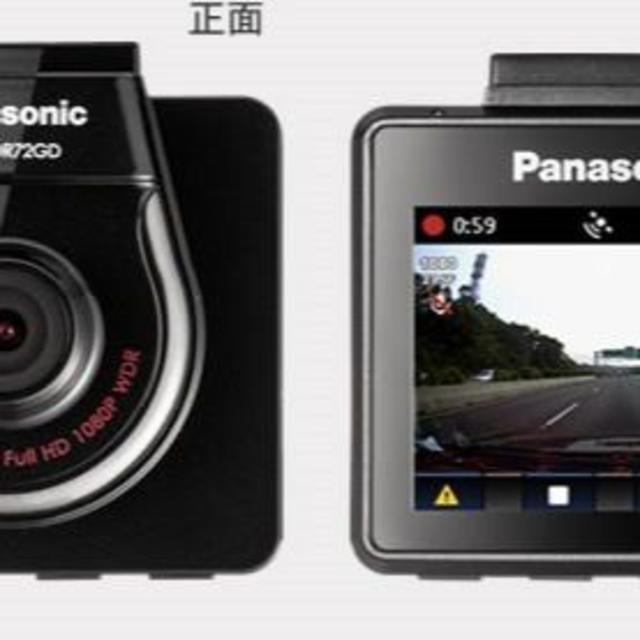 Panasonic フルHDドライブレコーダー　408万画素CMOS搭載