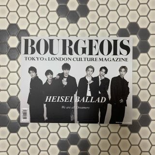 ブルジョワ(bourjois)のBOURGEOIS SixTONES 山下智久(アート/エンタメ/ホビー)