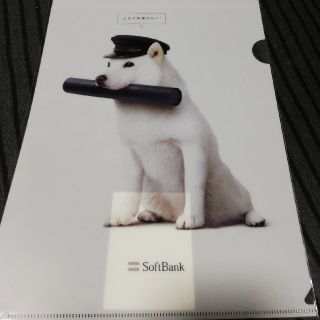 ソフトバンク(Softbank)の《新品未開封》【SoftBankソフトバンク】お父さんクリアファイル(ノベルティグッズ)