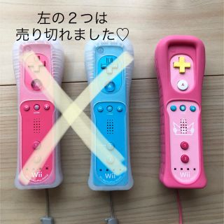 ウィーユー(Wii U)のWii コントローラー　♡ピーチ　　ピンク(家庭用ゲーム機本体)