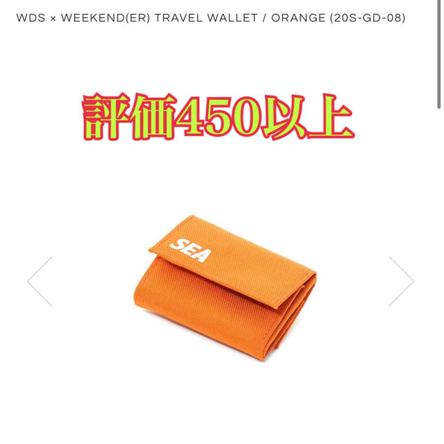 wds ウォレット オレンジ折り財布