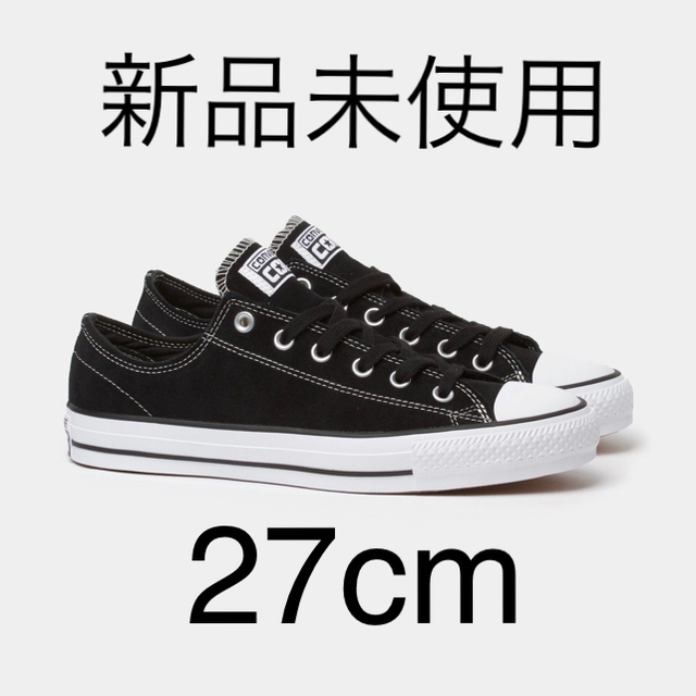 CONVERSE(コンバース)のcons CTAS PRO 27cm ブラックスエード メンズの靴/シューズ(スニーカー)の商品写真