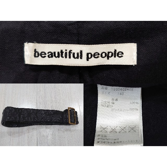 beautiful people(ビューティフルピープル)のセール❗レア❗廃盤❗ beautiful people M65 レザージャケット レディースのジャケット/アウター(ライダースジャケット)の商品写真
