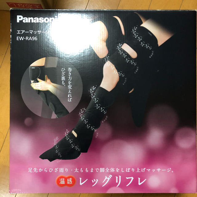 Panasonic エアーマッサージャー EW-RA86