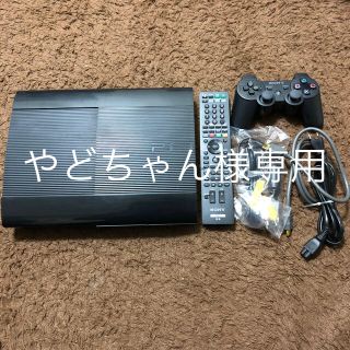 プレイステーション3(PlayStation3)のPlayStation3 250G(家庭用ゲーム機本体)