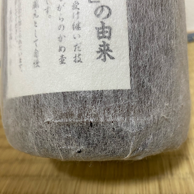 森伊蔵　一升瓶　1800ml かめ壺焼酎 食品/飲料/酒の酒(焼酎)の商品写真