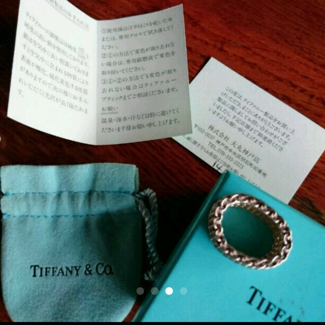 Tiffany & Co.(ティファニー)のティファニーリング★ レディースのアクセサリー(リング(指輪))の商品写真