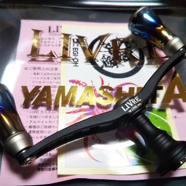 DAIWA(ダイワ)のリブレ 限定ダブルハンドル スポーツ/アウトドアのフィッシング(リール)の商品写真