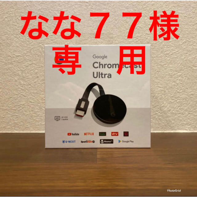 ◎値下中◎★新品未開封★Chromecast Ultra 4K対応 Google