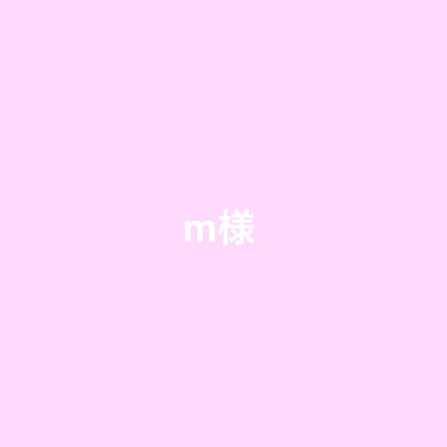 団扇屋さん❤︎m様