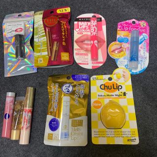 メイベリン(MAYBELLINE)の【ほぼ新品未使用】リップクリームセット(リップケア/リップクリーム)