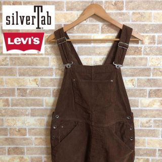 リーバイス(Levi's)の【S】LEVIS リーバイス シルバータブ オーバーオール コーデュロイ(サロペット/オーバーオール)