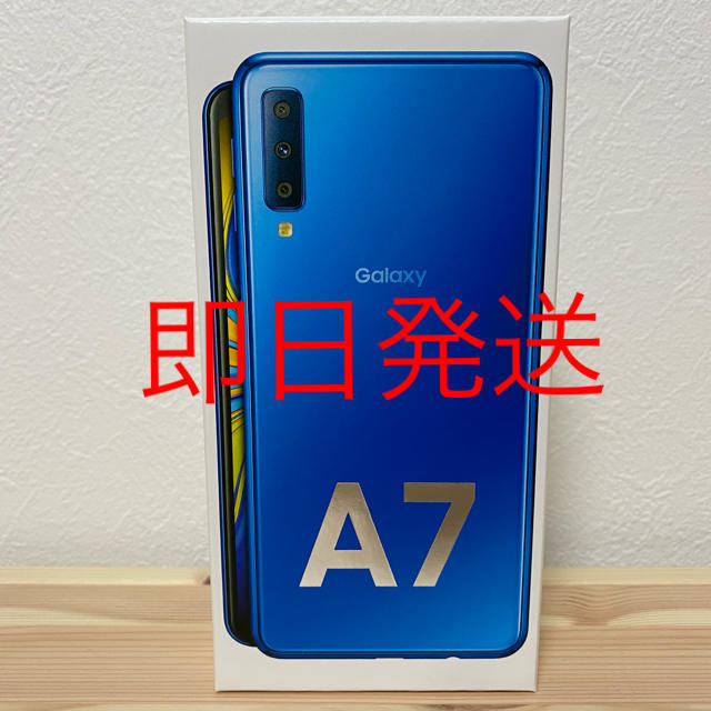 GalaxyGalaxy A7 64GB SIMフリー　ブルー　新品未開封品