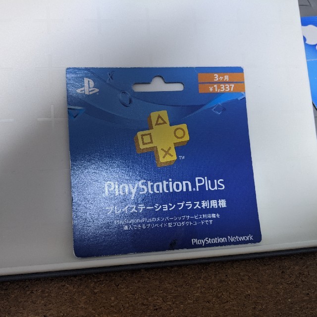 PlayStation4(プレイステーション4)のPlayStation Plus 3ヶ月券 エンタメ/ホビーのゲームソフト/ゲーム機本体(その他)の商品写真