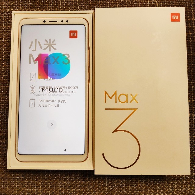 Xiaomi Mi Max 3  6+128G 海外版  グーグル・日本語対応