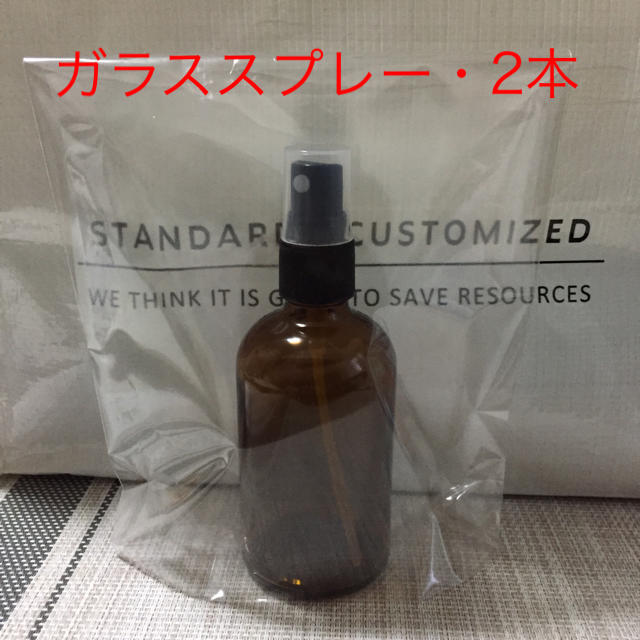 [100ml・ガラス・2本]アンバー 高遮光スプレーボトル コスメ/美容のメイク道具/ケアグッズ(ボトル・ケース・携帯小物)の商品写真