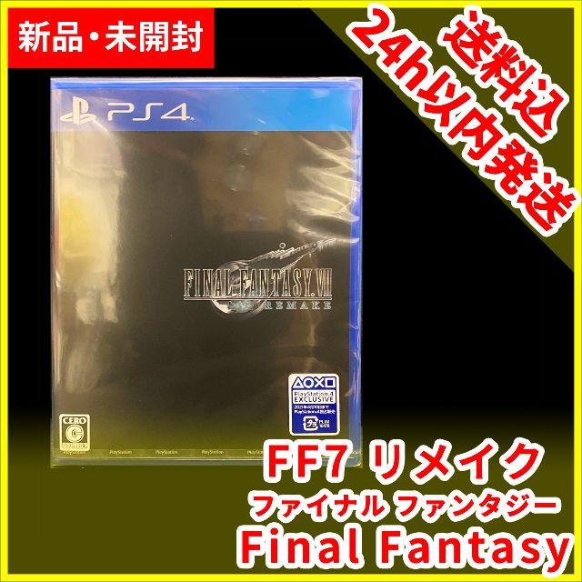 FF7 Final Fantasy ファイナルファンタジー リメイク 1