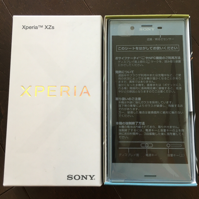 オンラインストア専門店 [未使用] Xperia XZs softbank ロック解除済 青