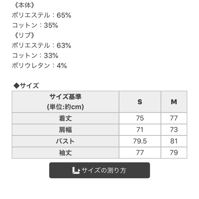 気分的値下げ????‍♀️Rady トレーナー