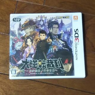 カプコン(CAPCOM)の大逆転裁判 -成歩堂龍ノ介の冒險- 3DS(携帯用ゲームソフト)